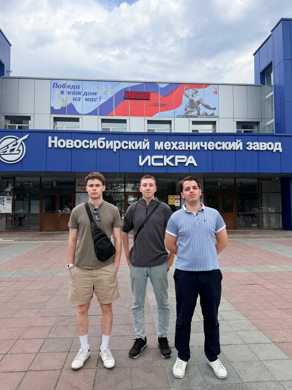 Экскурсии